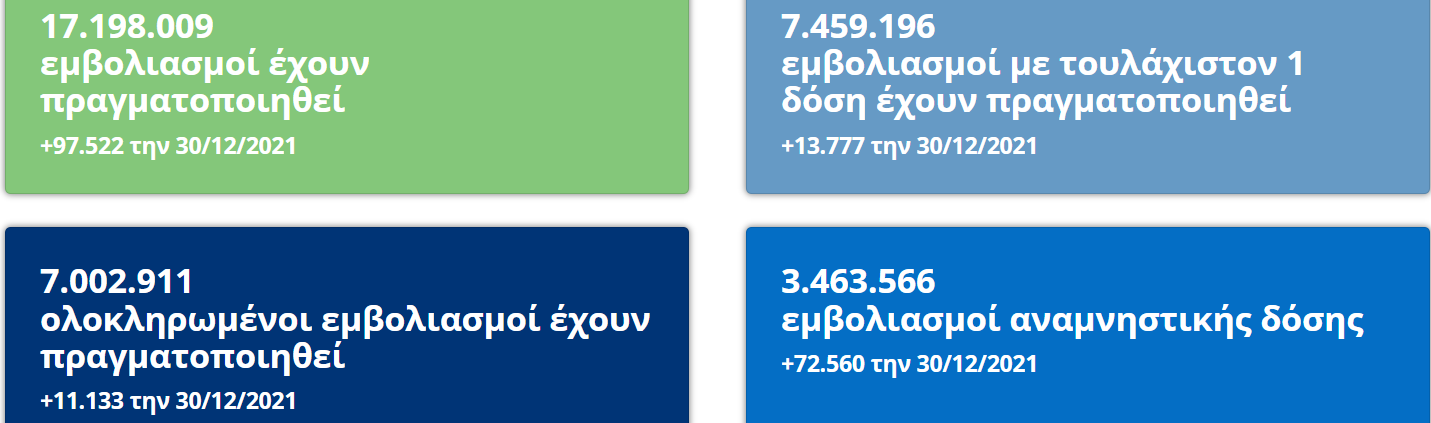 1640894986621.png
