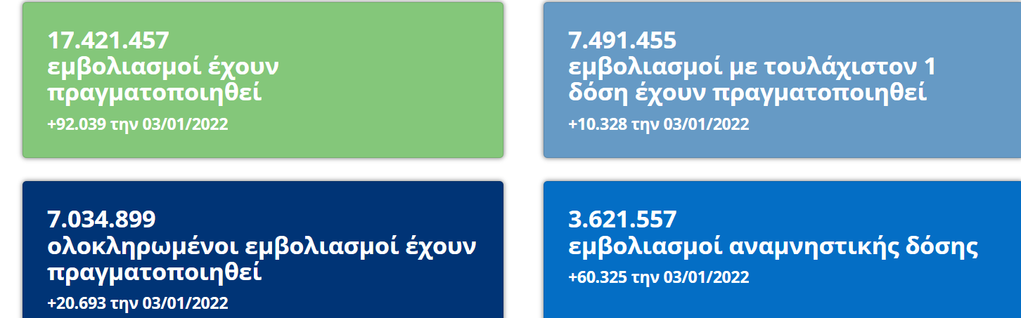 1641244154878.png