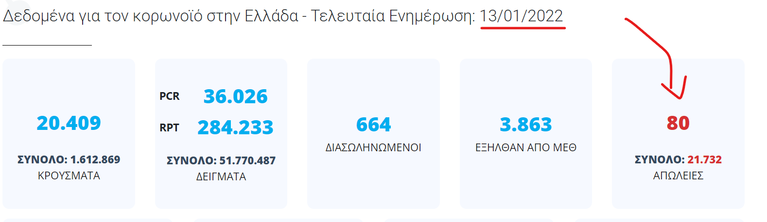 1642100094218.png