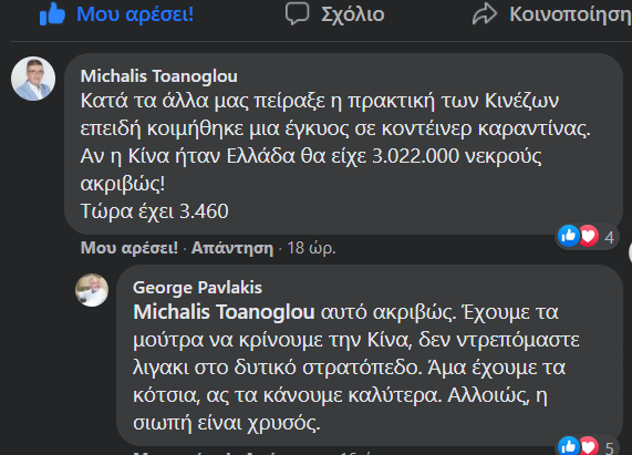 1642165586993.png