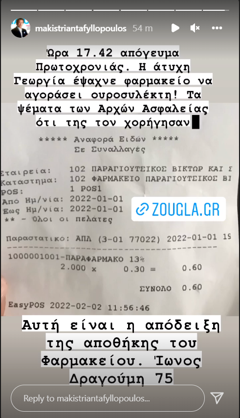 1643801224336.png