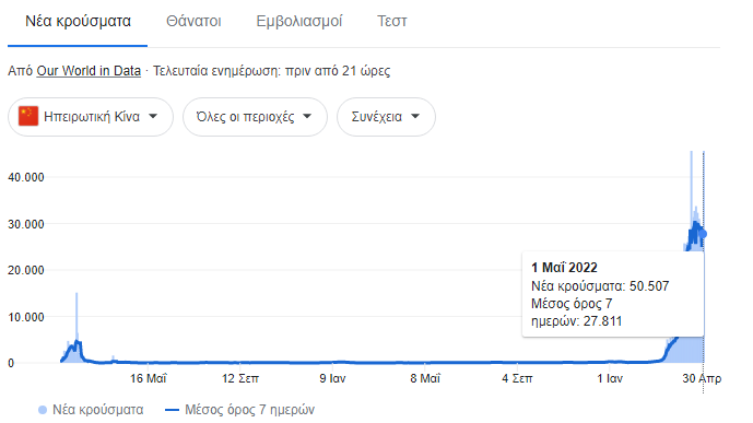 1651523253156.png