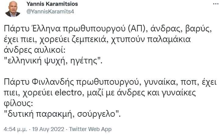 1661102797024.png