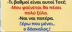 1676840209940.png