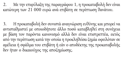 1678028894245.png