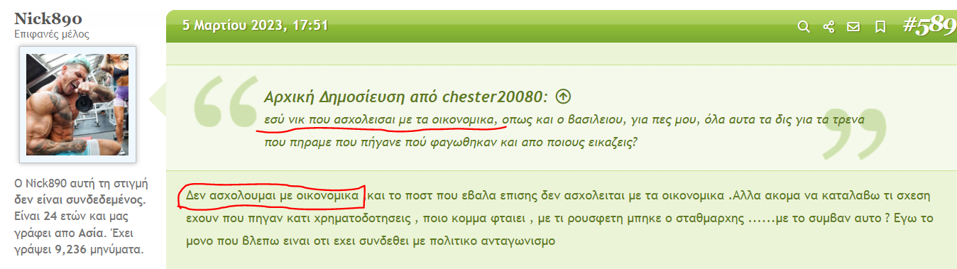 1678906027236.png