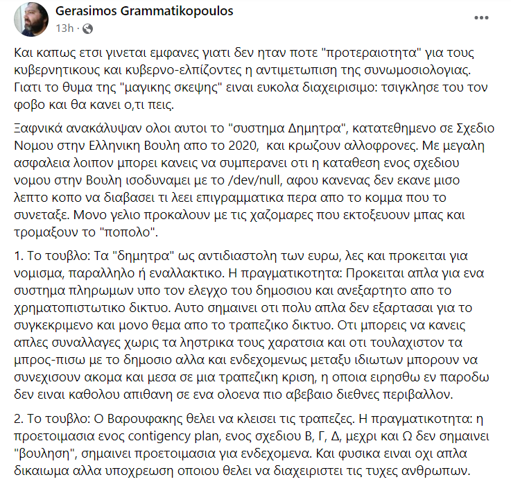 1682473653604.png