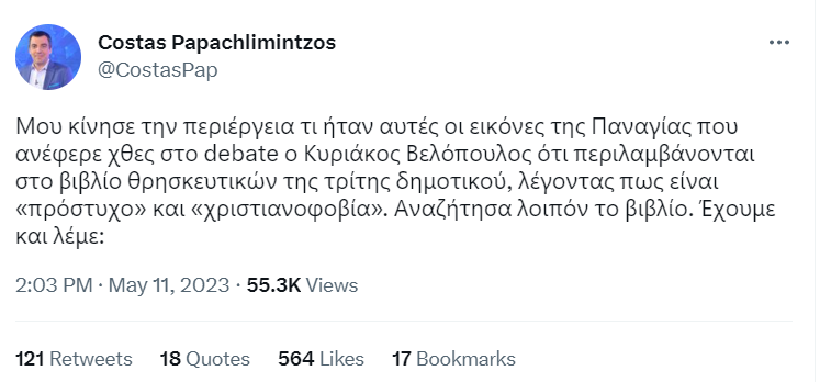 1683846112319.png