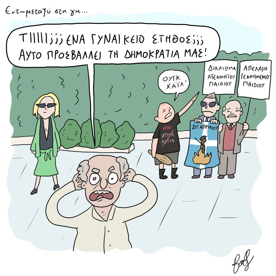 1688475385393.png