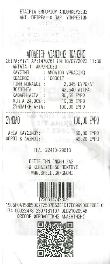 1689687081889.png