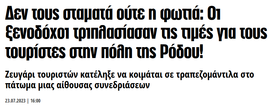 1690119654157.png