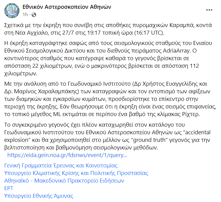 1690927680557.png