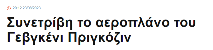 1692811242761.png