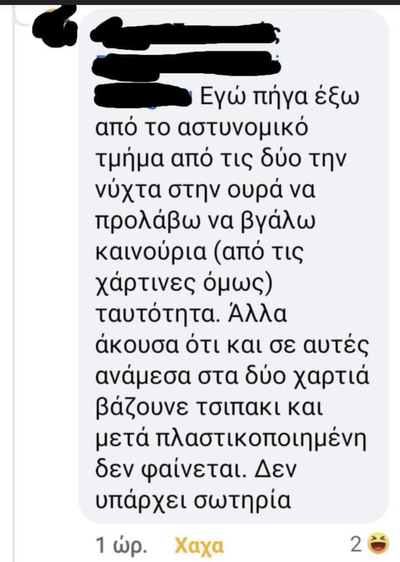 1693151847276.png