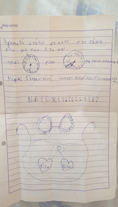 169492867_3786960368084336_1825657066186526570_n.jpg