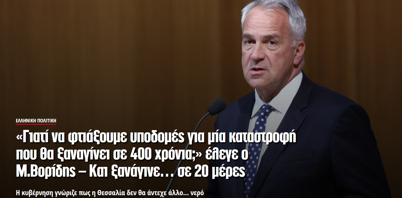 1695882847455.png