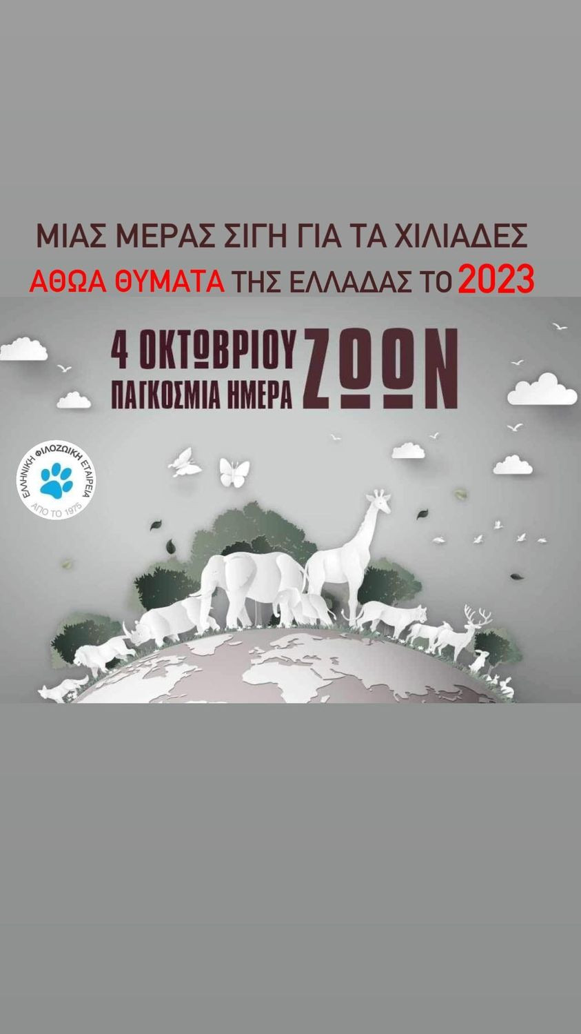 1696433568660.jpeg