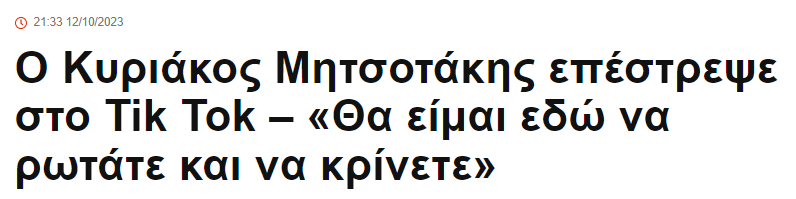 1697152194251.png