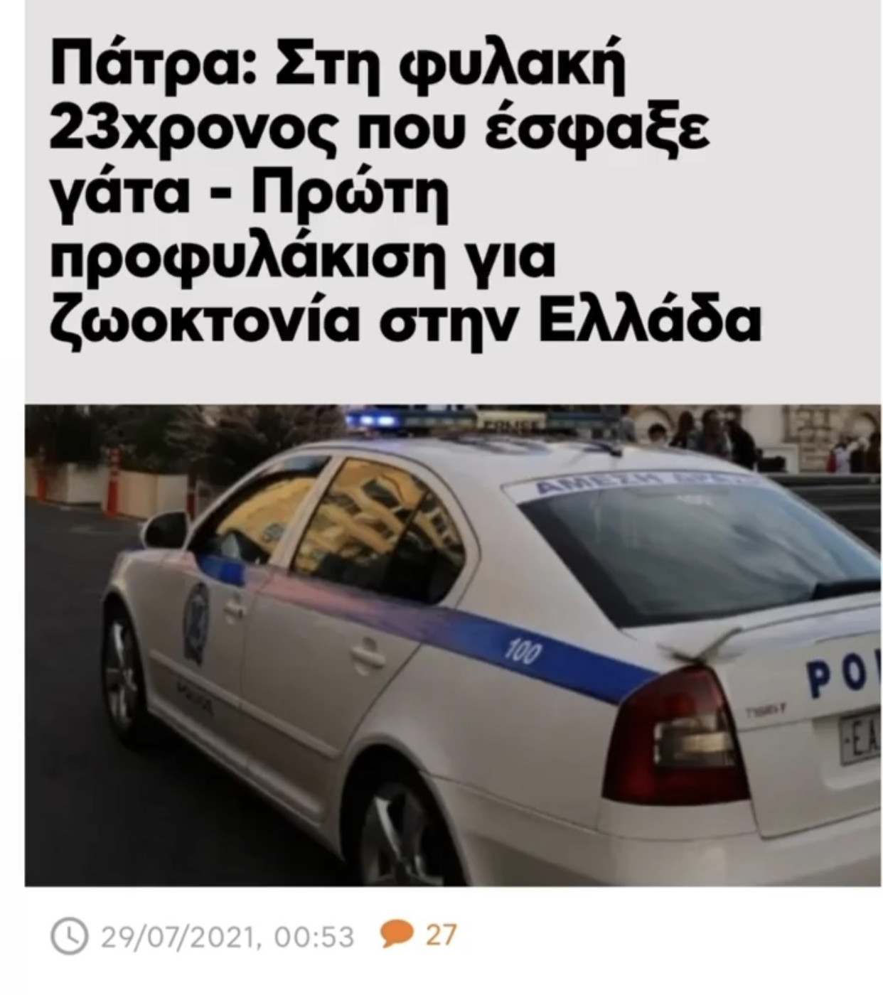 16A88755-D3F5-41EF-AD30-9683A2D0C4CA.jpeg