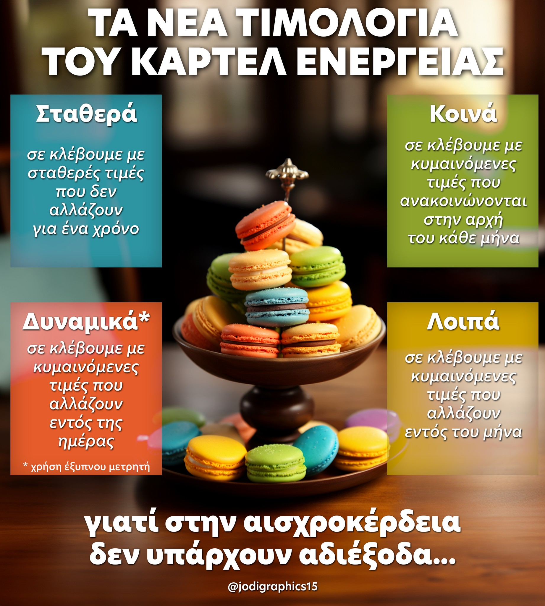 1701727674655.png