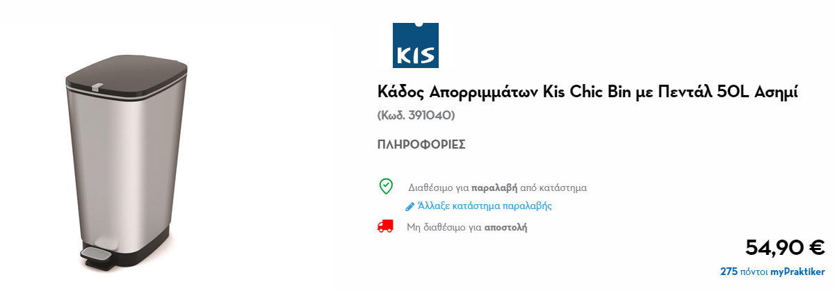 1705267498089.png