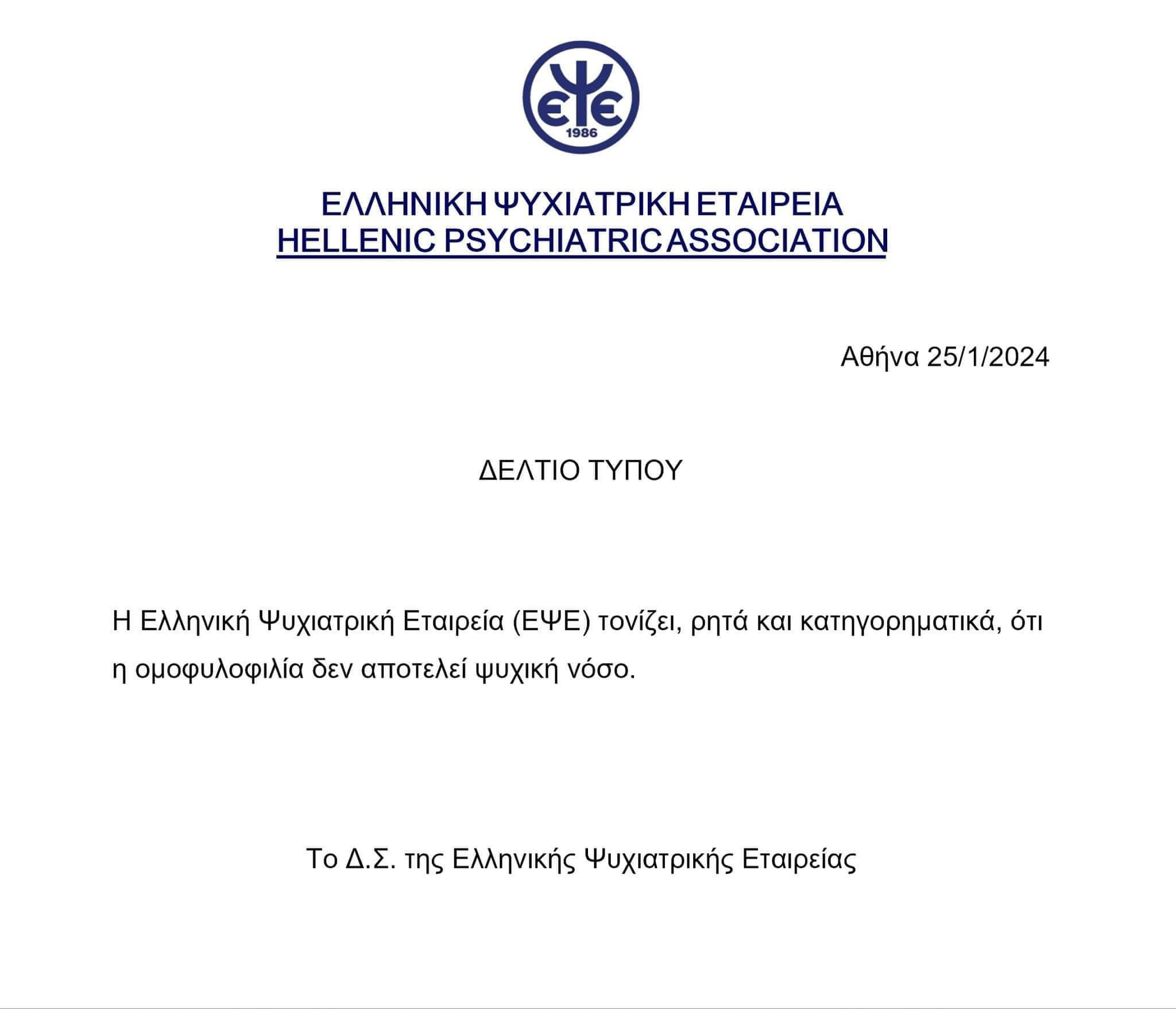 1706193414722.png