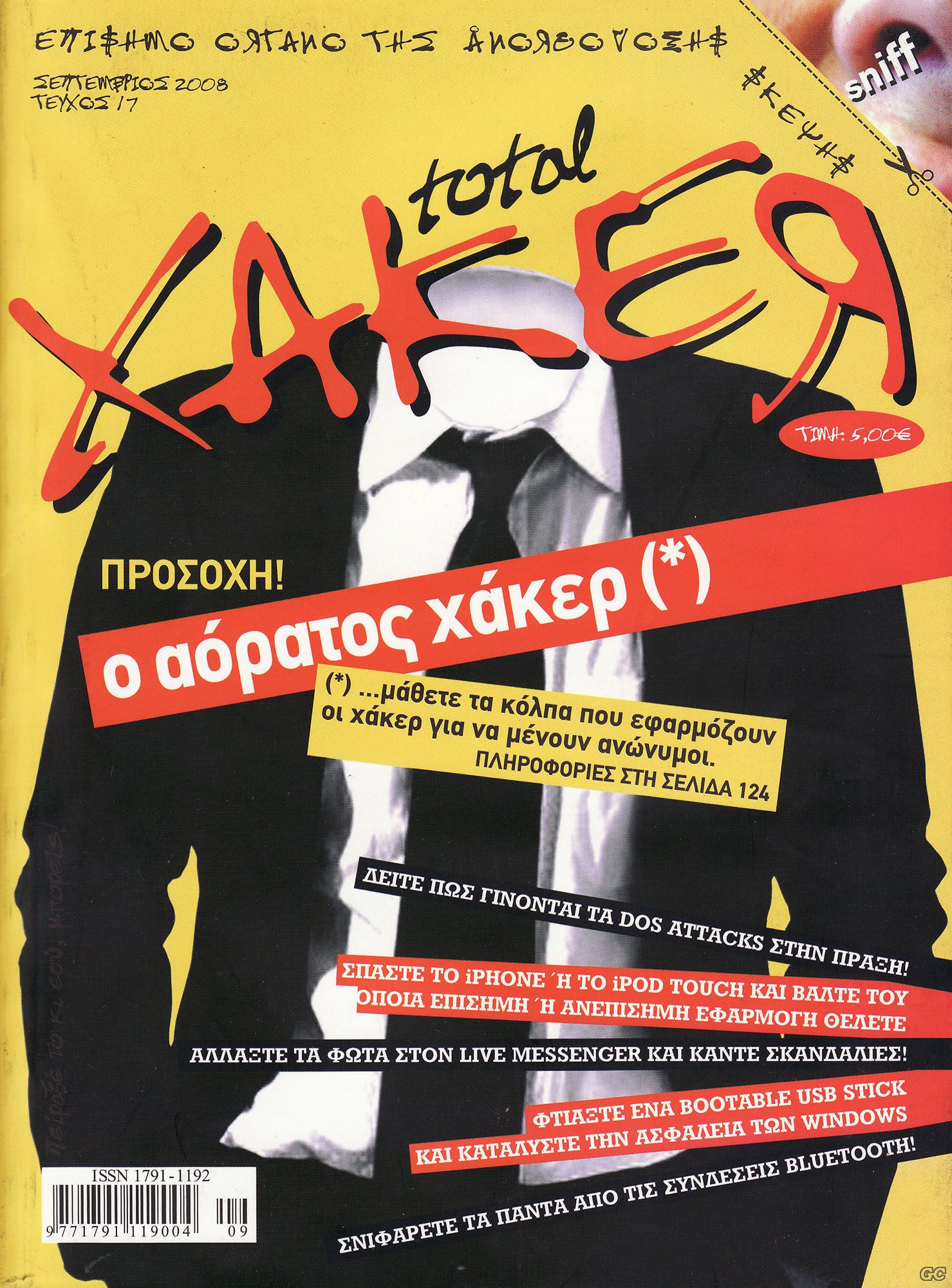 1707011372273.png