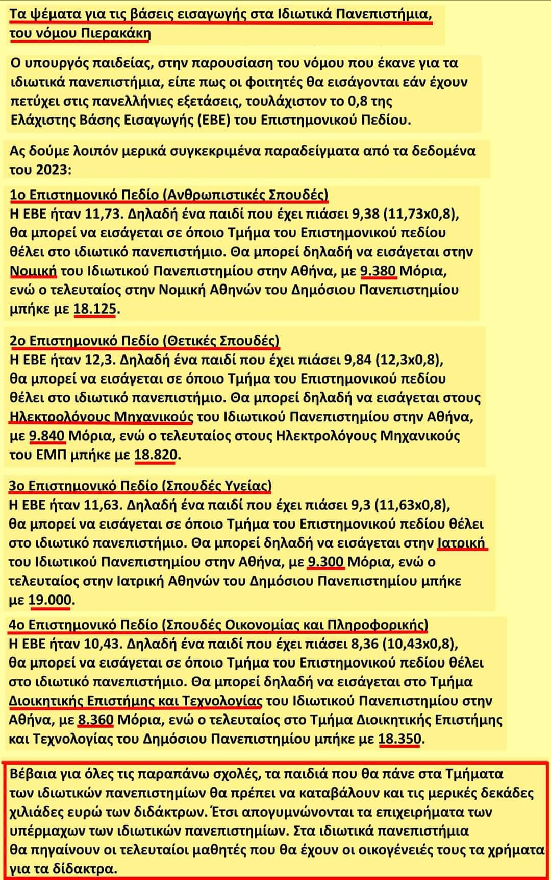 1707344603227.png