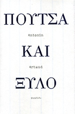 1707936746477.png