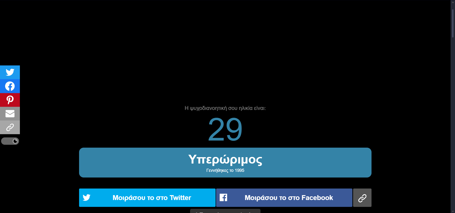 1720717766251.png