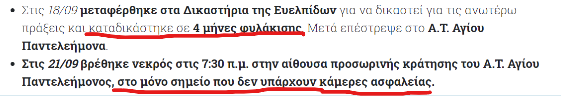 1727457573981.png