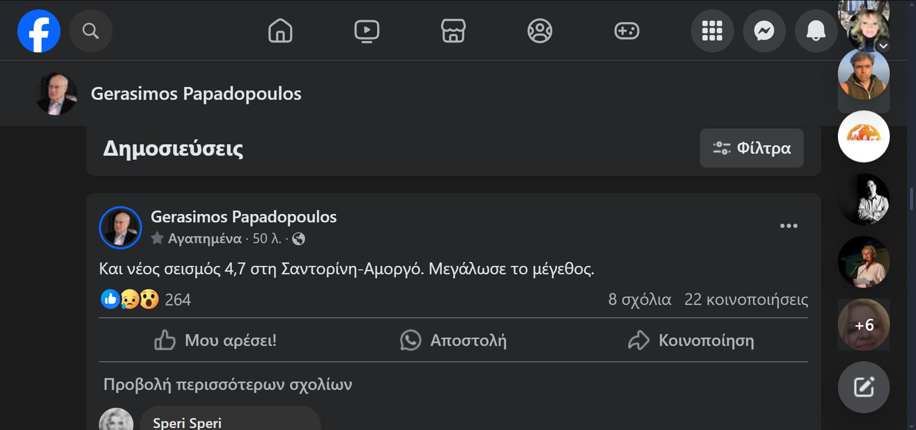 1738524993841.png