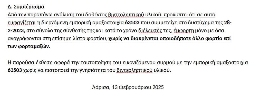1739481472500.png