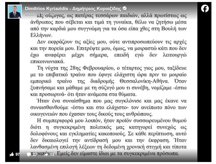 1741488176652.png