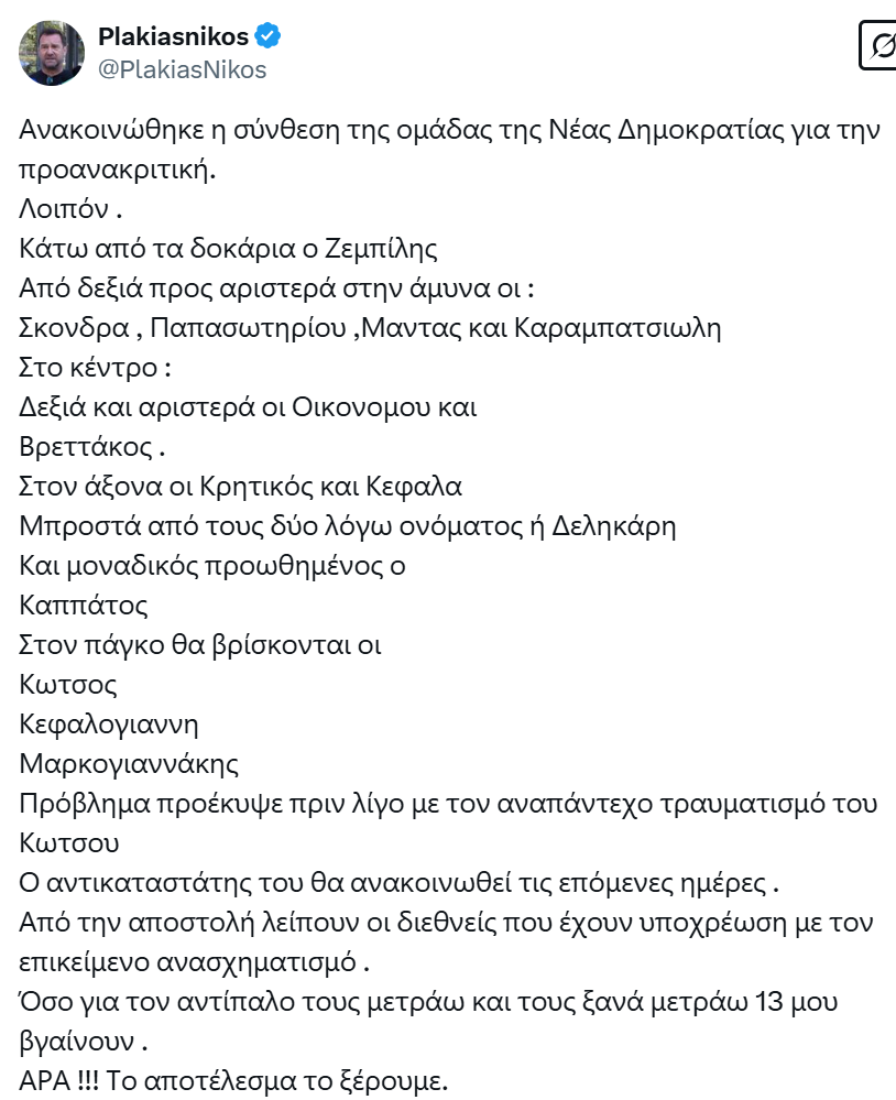 1741812845631.png