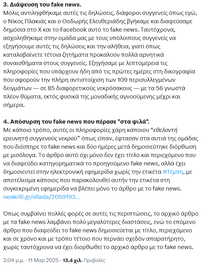 1742350017647.png