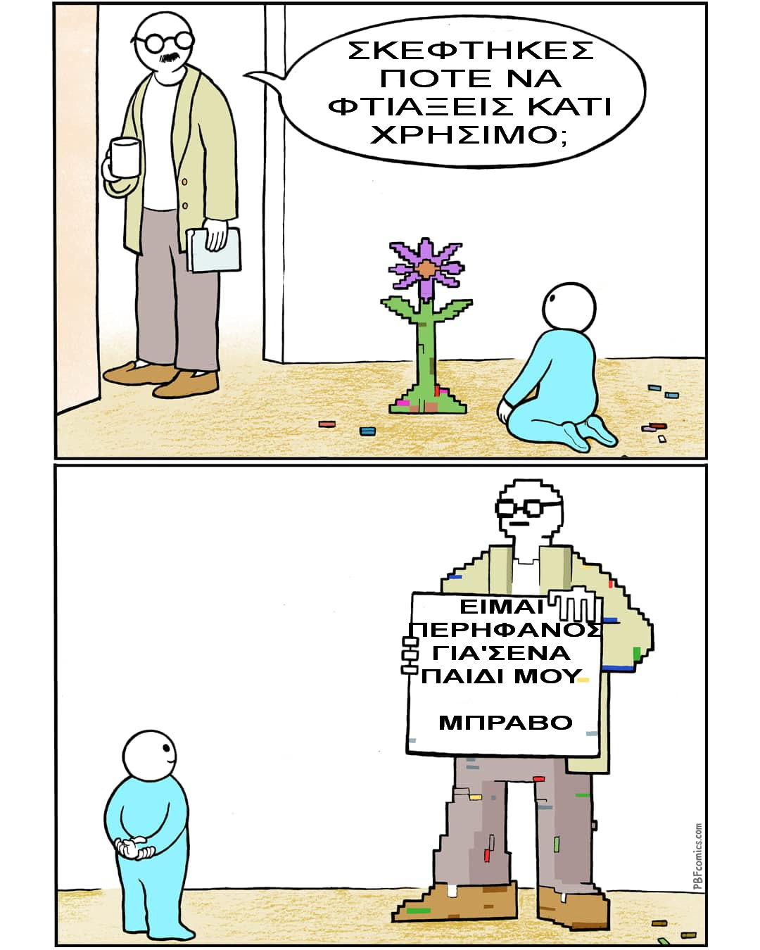 1744077092875.png
