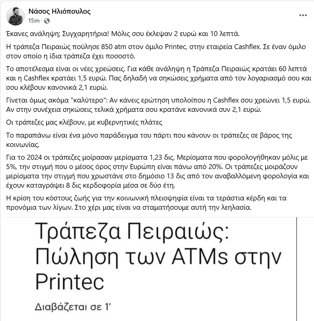 1752575851702.png