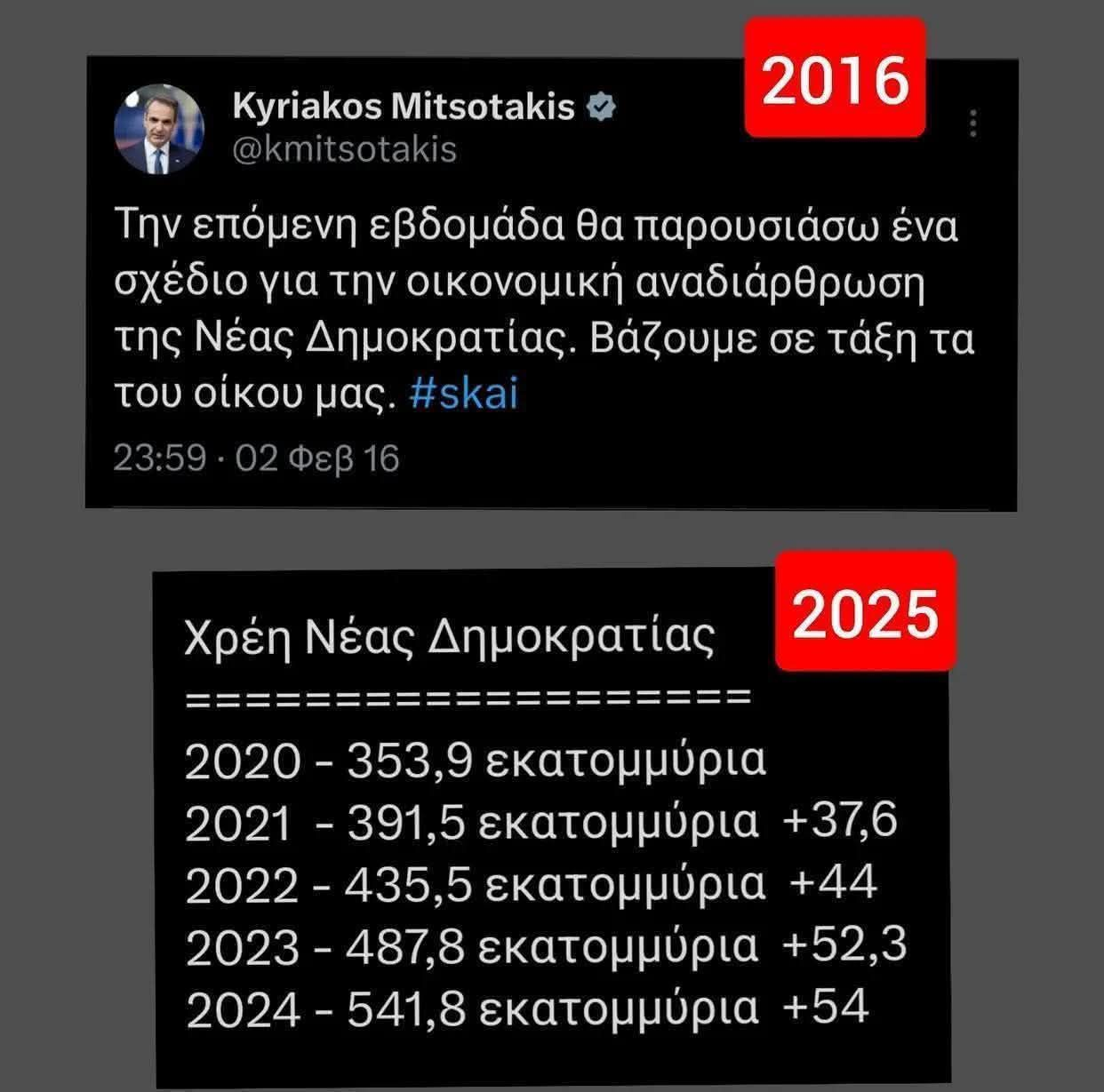 1754261448958.png