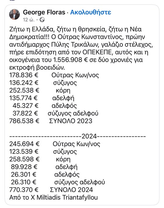 1754819039377.png