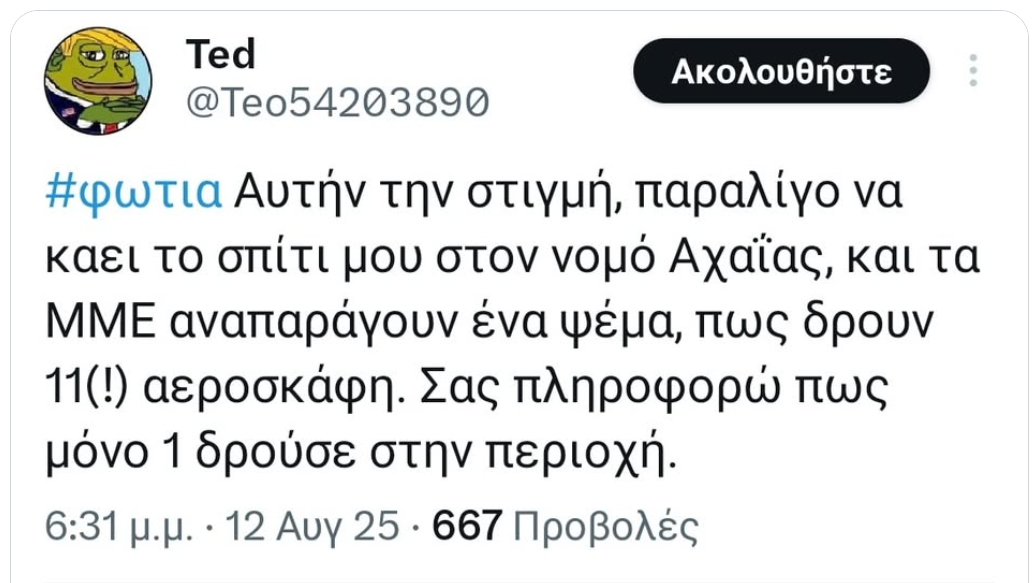 1755025404961.png