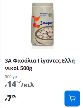 1756232314788.png