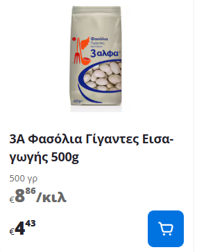 1756232367359.png