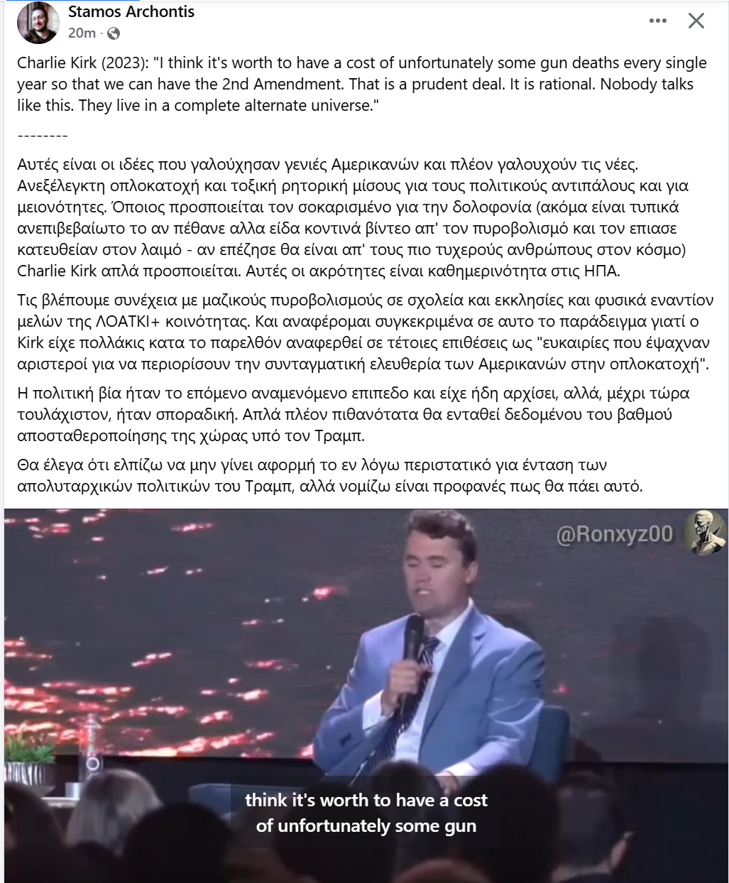 1757541065931.png