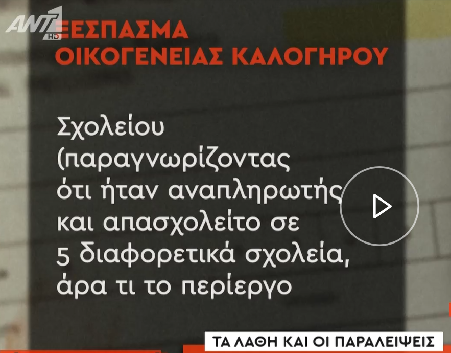 1758154122934.png