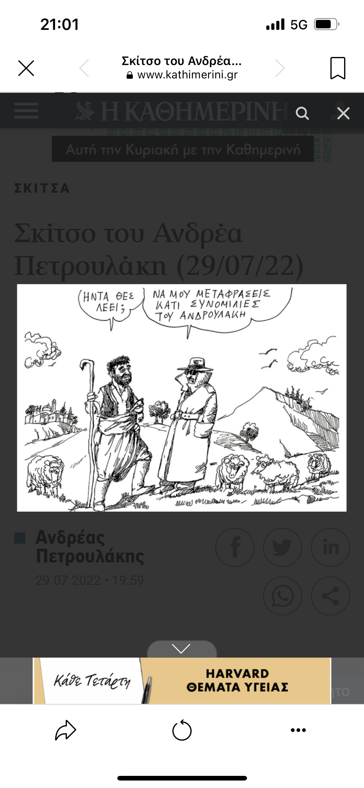 19EAE2F4-911E-4738-93F3-0411F90BC9AF.png