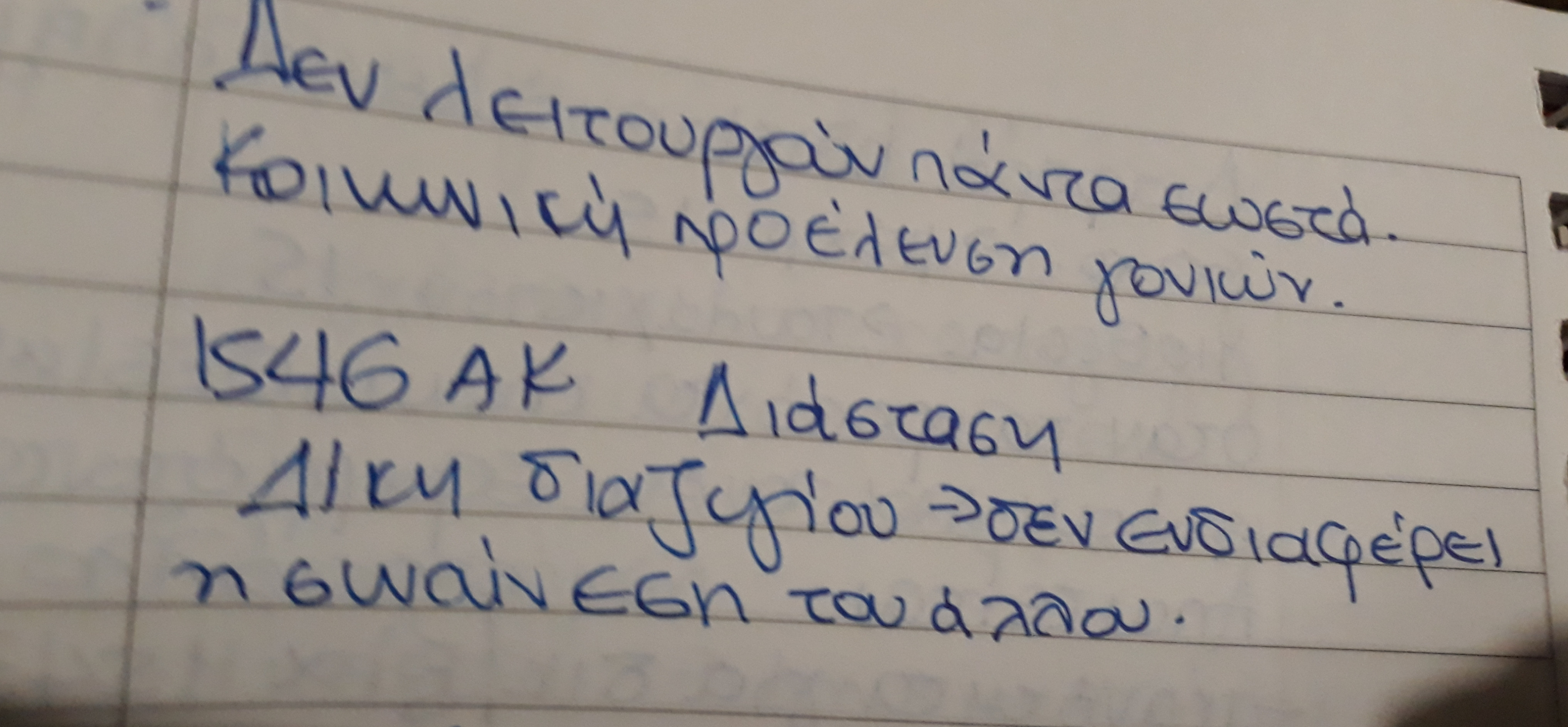 20201223_160352.jpg