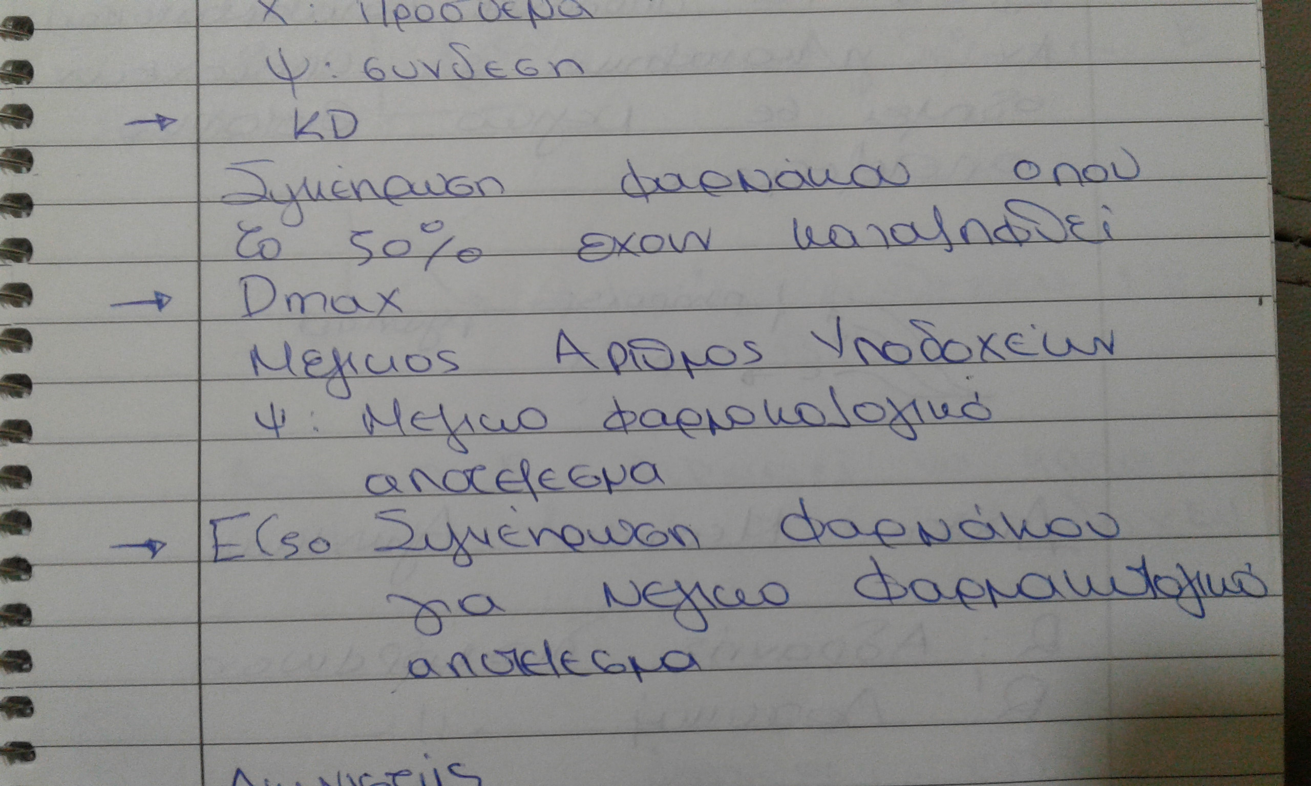 20201223_203504.jpg