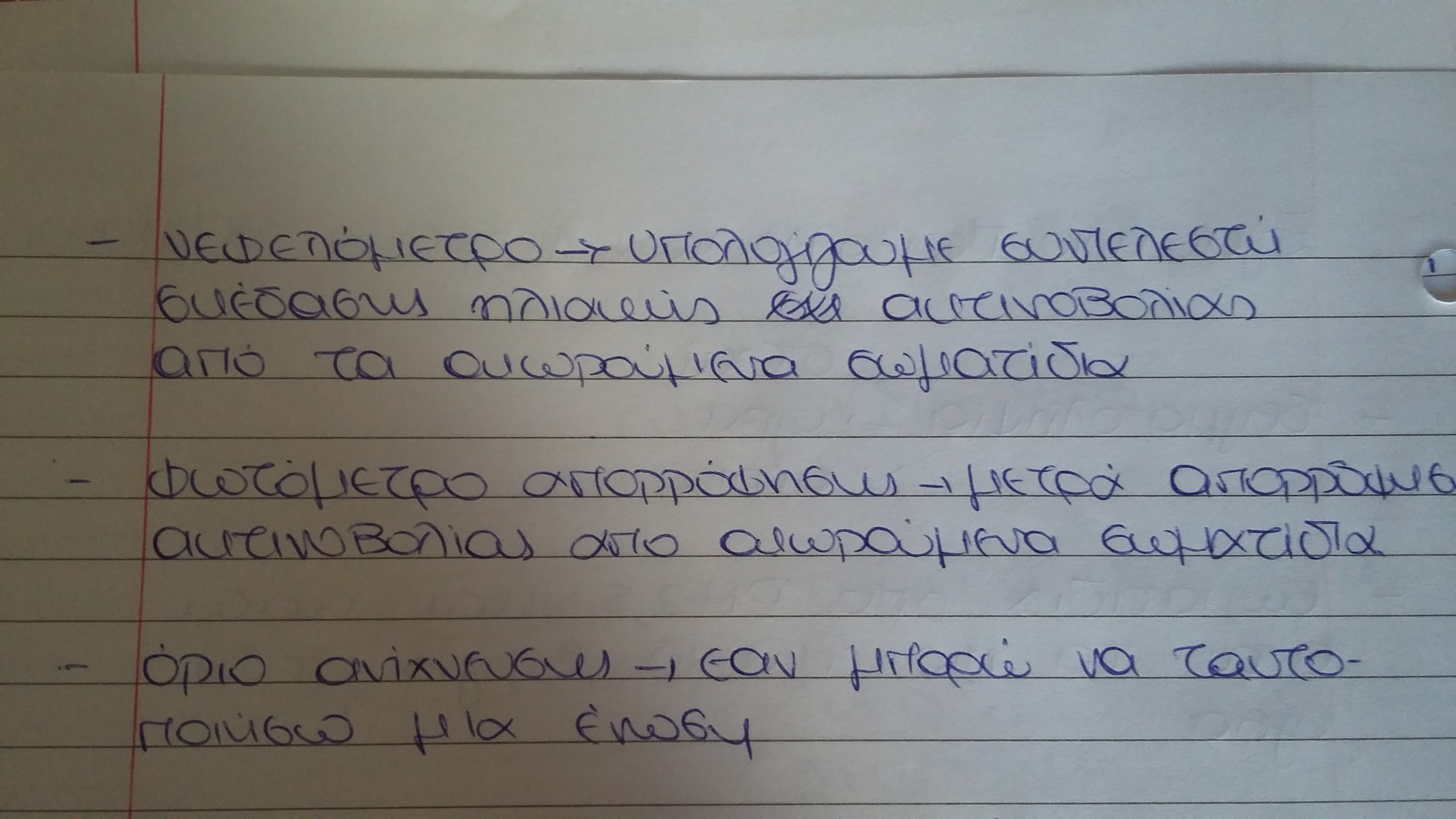 20201224_144352.jpg