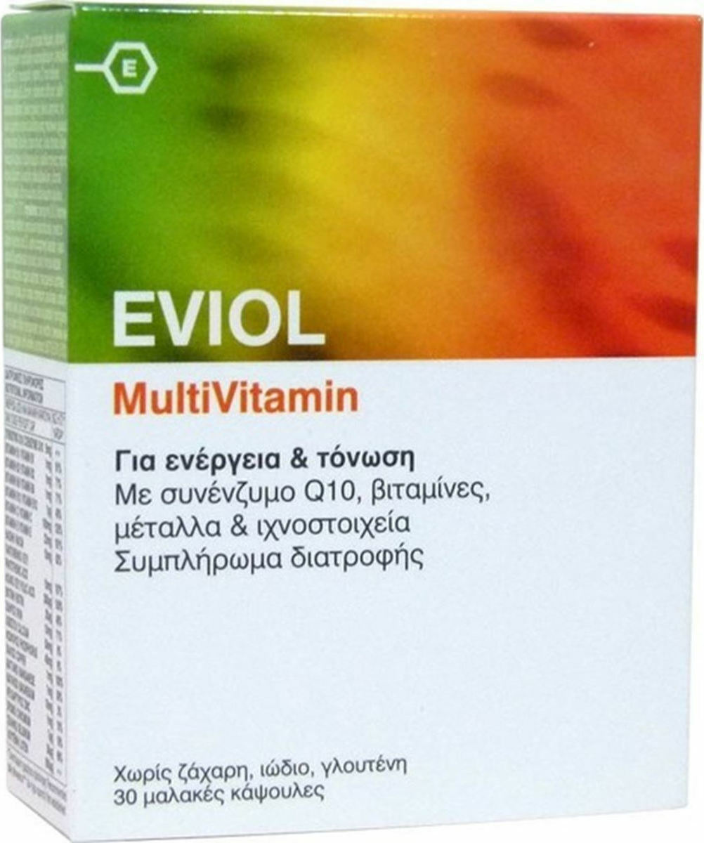 20221108153157_eviol_multivitamin_30_malakes_kapsoules.jpeg